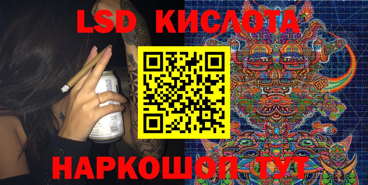 Наркотические марки 1500мкг Урус-Мартан