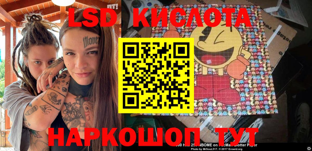 Наркотические марки 1500мкг  Наркотические марки  Урус-Мартан  Вход с VPN  Наркотические марки 1500мкг 