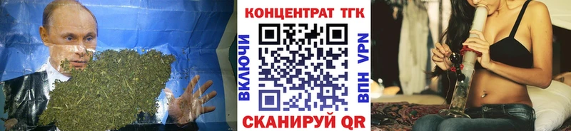 Дистиллят ТГК концентрат Урус-Мартан